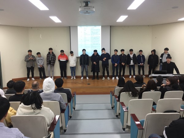 2019년도 1학기 해양생물공학과 개강총회 대표이미지