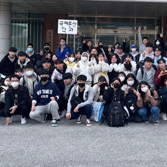 2023년 국제통상학과 MT 대표이미지