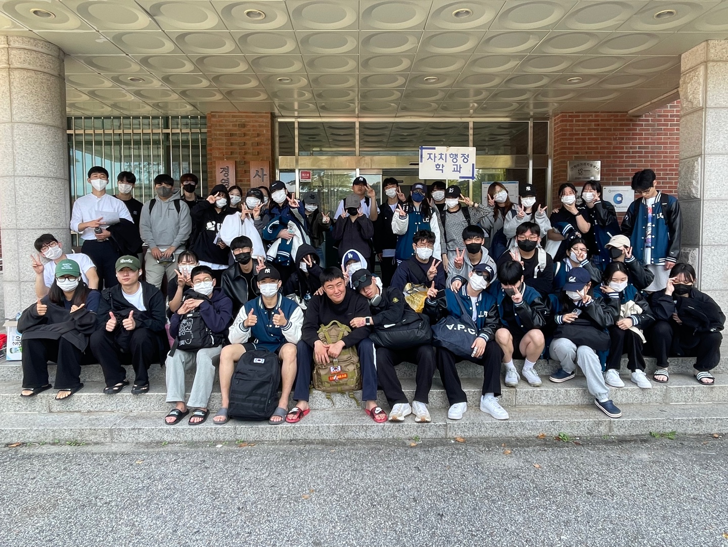 2022년 자치행정학과 연합 M.T 대표이미지